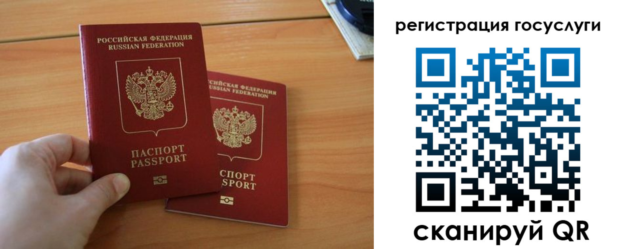 форма 3 в Волжском