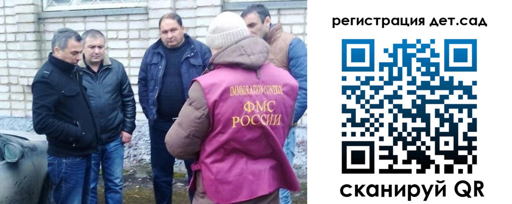 временная регистрация собственник в Волжском