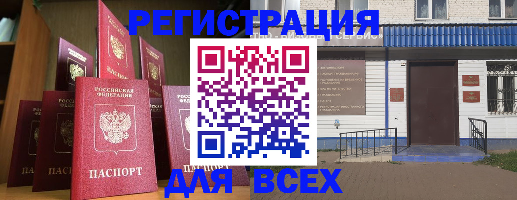 регистрация для дет. сада в Волжском