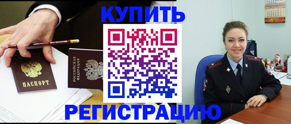 найти адрес прописки в Волжском